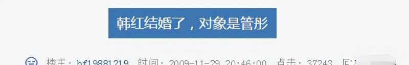 韩红老公是谁（韩红的感情经历有点复杂）1234