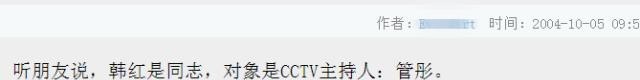 韩红老公是谁（韩红的感情经历有点复杂）1234
