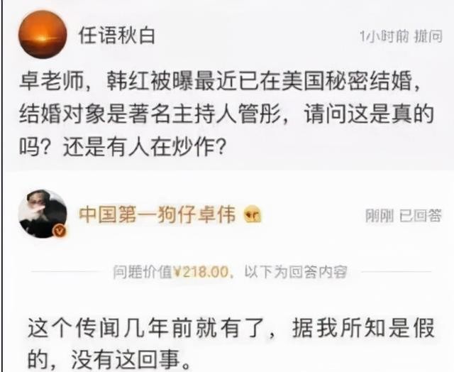 韩红老公是谁（韩红的感情经历有点复杂）1234