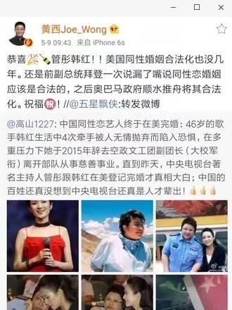 韩红老公是谁（韩红的感情经历有点复杂）1234