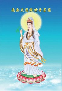 ​农历九月十九观世音菩萨出家日，也是大重阳日有什么讲究？