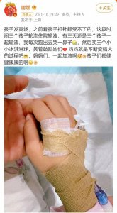 ​43岁谢娜曝三个孩子最近轮流住院！本人发文：看到孩子打针就跑出去哭一鼻子