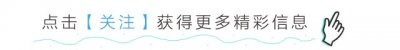 ​陈一发儿突然开播后几分钟被封，网友纷纷围观猜测