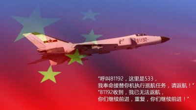 ​2001年中美黑客大战，中国8万红客齐心协力攻陷美国白宫网站