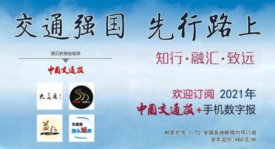 ​520，重庆高速公路路政和交警还是分了！