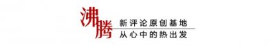 ​孙小果生父是谁(为什么大家认为孙小果背后有一个厉害父亲？| 沸腾)