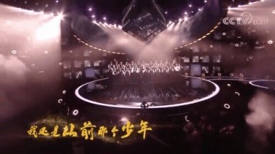 ​一曲《少年》刷屏！当初却差点换歌？
