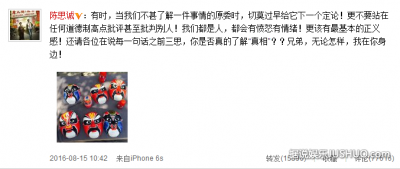 ​王宝强发离婚声明后 获圈内好友陈思诚小沈阳李晨力挺