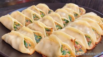 ​锅贴这个做法确实好吃，不要只用淀粉水，教你正确做法，香酥鲜美