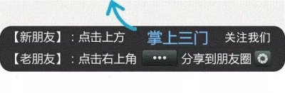 ​美景、海鲜、探险！一个“鲜”为人知的三门小海鲜之旅