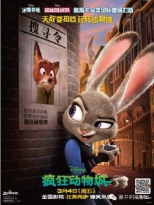 ​比大白还燃N倍的《疯狂动物城》，约吗？