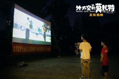​《外太空的莫扎特》宁波举办公益放映专场