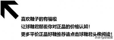 ​冬日专属的nike平价神靴！简版宇航员nike tanjun high RISE