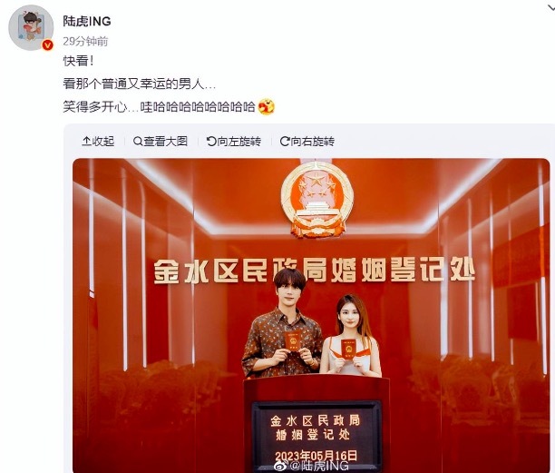 恭喜祝福！陆虎官宣结婚 与嘘嘘结束7年爱情长跑！