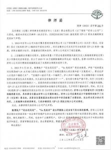 ​护心编剧回应：绝对无法容忍抹黑与造谣！