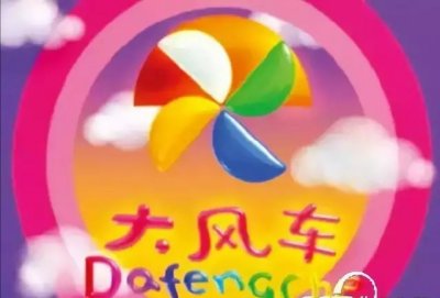​90后的童年记忆，这八部经典动画，都看过的说明你已经老了