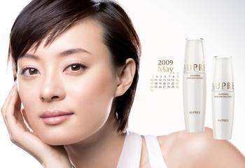 高圆圆代言的护肤品有哪些(高圆圆代言的护肤产品) 高圆圆 护肤品 第2张