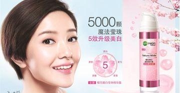 高圆圆代言的护肤品有哪些(高圆圆代言的护肤产品) 高圆圆 护肤品 第11张