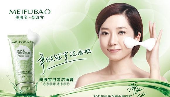 高圆圆代言的护肤品有哪些(高圆圆代言的护肤产品) 高圆圆 护肤品 第7张