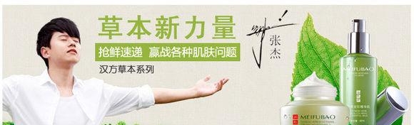 高圆圆代言的护肤品有哪些(高圆圆代言的护肤产品) 高圆圆 护肤品 第6张