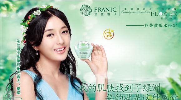 高圆圆代言的护肤品有哪些(高圆圆代言的护肤产品) 高圆圆 护肤品 第16张