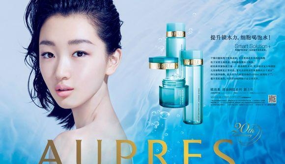 高圆圆代言的护肤品有哪些(高圆圆代言的护肤产品) 高圆圆 护肤品 第3张