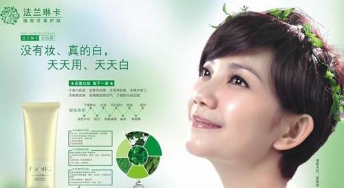高圆圆代言的护肤品有哪些(高圆圆代言的护肤产品) 高圆圆 护肤品 第15张