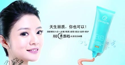 高圆圆代言的护肤品有哪些(高圆圆代言的护肤产品) 高圆圆 护肤品 第13张