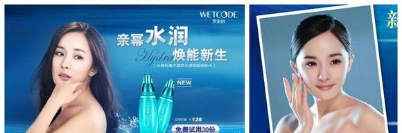 高圆圆代言的护肤品有哪些(高圆圆代言的护肤产品) 高圆圆 护肤品 第12张