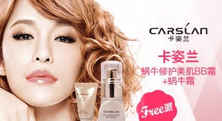 高圆圆代言的护肤品有哪些(高圆圆代言的护肤产品) 高圆圆 护肤品 第19张
