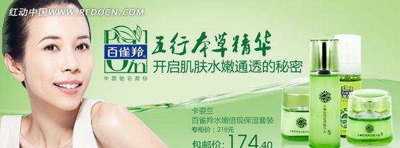 高圆圆代言的护肤品有哪些(高圆圆代言的护肤产品) 高圆圆 护肤品 第14张