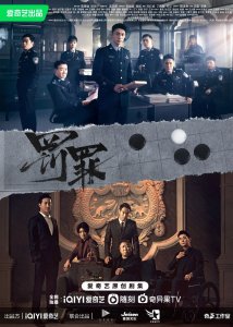 ​盖玥希个人资料简介(大尺度的《罚罪》够劲爆，女主盖玥希成亮点，身高172，长