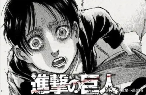 十大公认最好看的漫画书(日本网友最喜欢的十部漫画)插图5
