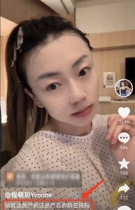 ​郑恺前女友程晓玥现状(程晓玥疑似已分娩)