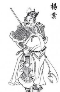 ​宋朝十大名将（1～5）