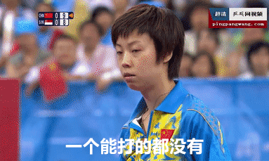 张怡宁为什么在巅峰时期选择退役？退役原因让人意想不到