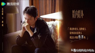 ​今晚正式开播，湖南卫视又一部好剧来袭！完全解决了我的剧荒