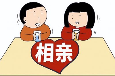 ​相亲中两个人该怎么聊天，聊什么？9个话题助你成功脱单！
