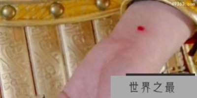 ​守宫砂的原理是真是假，古代验证是否是贞洁的方法