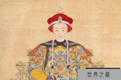 ​清文宗咸丰皇帝简介 咸丰最爱的儿子及皇后介绍