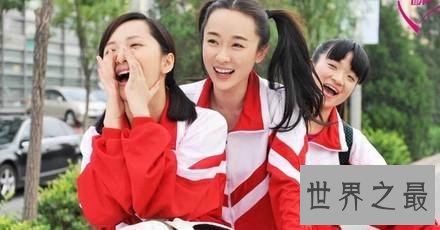 中国丑到爆的奇葩校服，这个校服令学生恐惧。