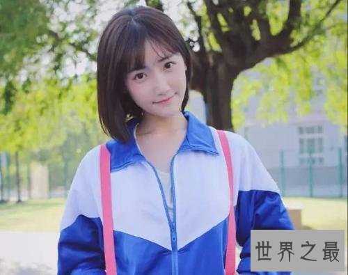 中国丑到爆的奇葩校服，这个校服令学生恐惧。
