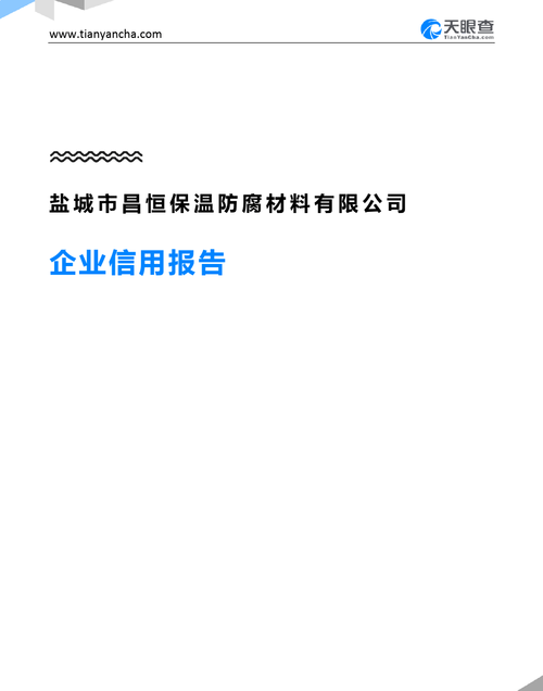 恒取名的寓意
