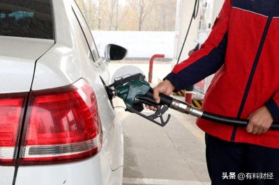 ​时间定了！下周油价将迎大幅下调，2月19日国内油价或将迎来调整