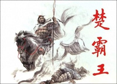 ​南京北站施工挖到“霸王”古墓？
