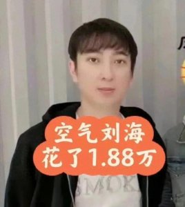 ​突发！王健林、王思聪被列为被执行人，网友：又得罪了哪路英雄？