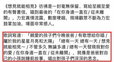 ​王力宏透过律师回应李靓蕾 称对方未遵守法律裁定