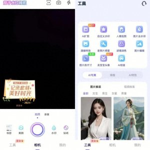 ​个人照片怎么转换成漫画风格头像？不要错过这3个简单易用的方法