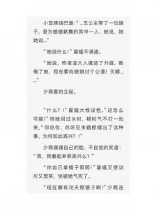 ​星汉灿烂幸甚至哉番外：恭喜(霍)凌不疑喜提小嫋嫋
