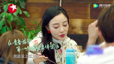 ​李小璐自曝没上过大学，第一个室友是景甜，真人秀中的她是真白啊